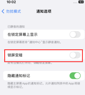 苹赣州果维修分享iPhone主屏幕壁纸显得模糊怎么办