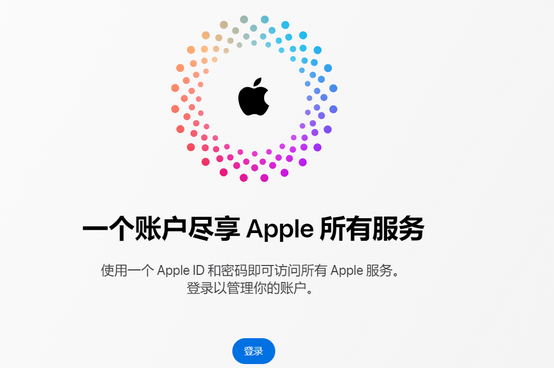 赣州iPhone维修中心分享iPhone下载应用时重复提示输入账户密码怎么办 