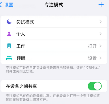 赣州iPhone维修服务分享可在指定位置自动切换锁屏墙纸 