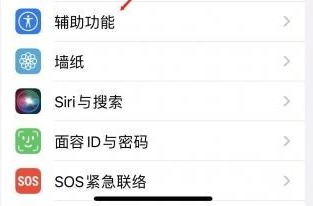 赣州苹果蓝牙维修店分享iPhone设置蓝牙设备接听电话方法 
