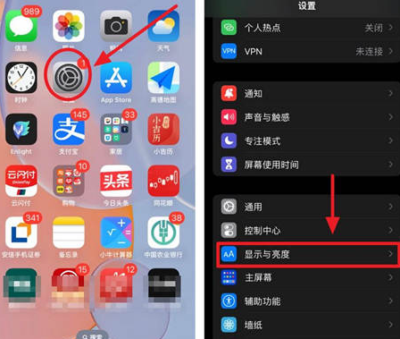 赣州苹果15换屏服务分享iPhone15屏幕常亮怎么办 