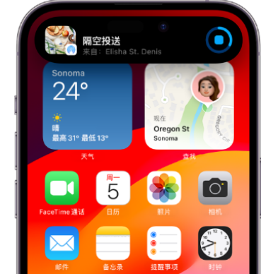 赣州apple维修服务分享两台iPhone靠近即可共享照片和视频 