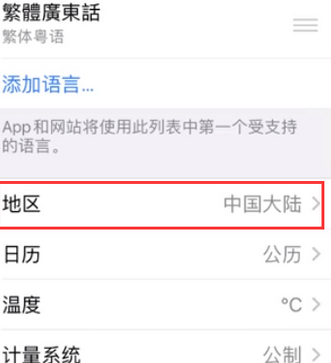 赣州苹果无线网维修店分享iPhone无线局域网无法开启怎么办