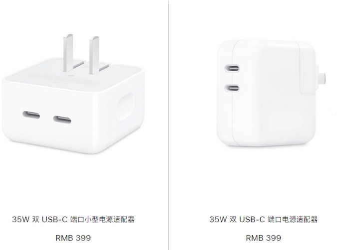 赣州苹果15服务店分享iPhone15系列会不会有35W有线充电