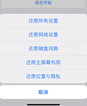 赣州apple服务站点分享iPhone上个人热点丢失了怎么办