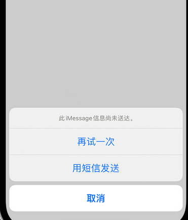 赣州apple维修iPhone上无法正常发送iMessage信息