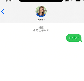 赣州apple维修iPhone上无法正常发送iMessage信息