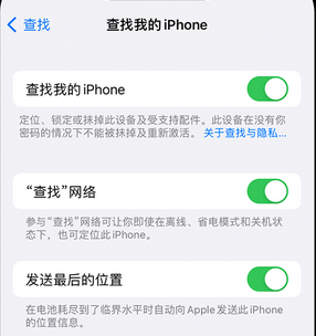 赣州apple维修店分享如何通过iCloud网页查找iPhone位置 