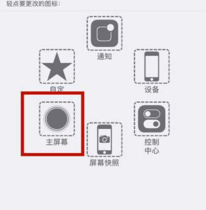 赣州苹赣州果维修网点分享iPhone快速返回上一级方法教程