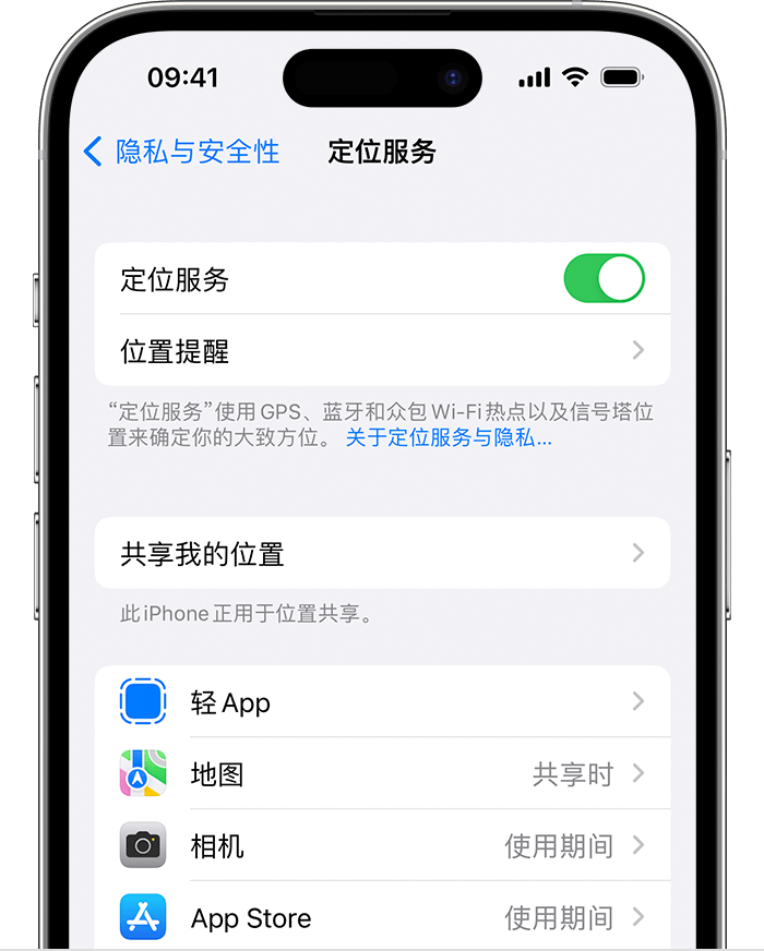 赣州苹果维修网点分享如何在iPhone上阻止个性化广告投放 