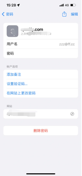 赣州苹果14服务点分享iPhone14忘记APP密码快速找回方法 