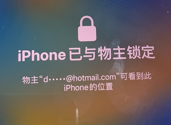 赣州苹果维修分享iPhone登录别人的ID被远程锁了怎么办? 