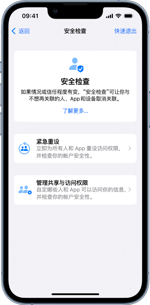 赣州苹果手机维修分享iPhone小技巧:使用