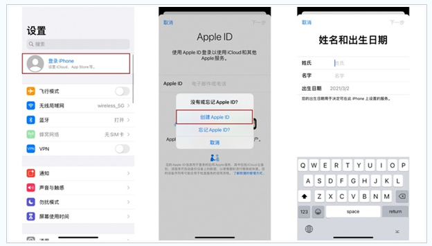 赣州苹果维修网点分享:Apple ID有什么用?新手如何注册iPhone14 ID? 