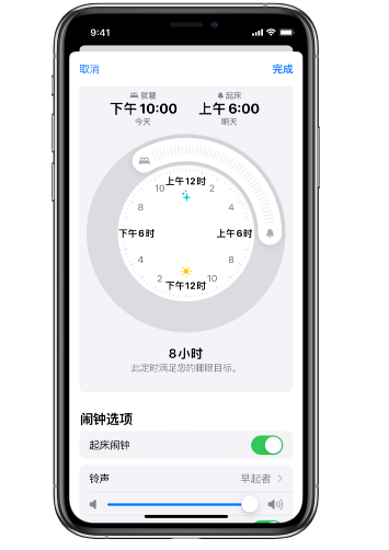 赣州苹果14维修分享：iPhone14如何添加多个睡眠闹钟？ 