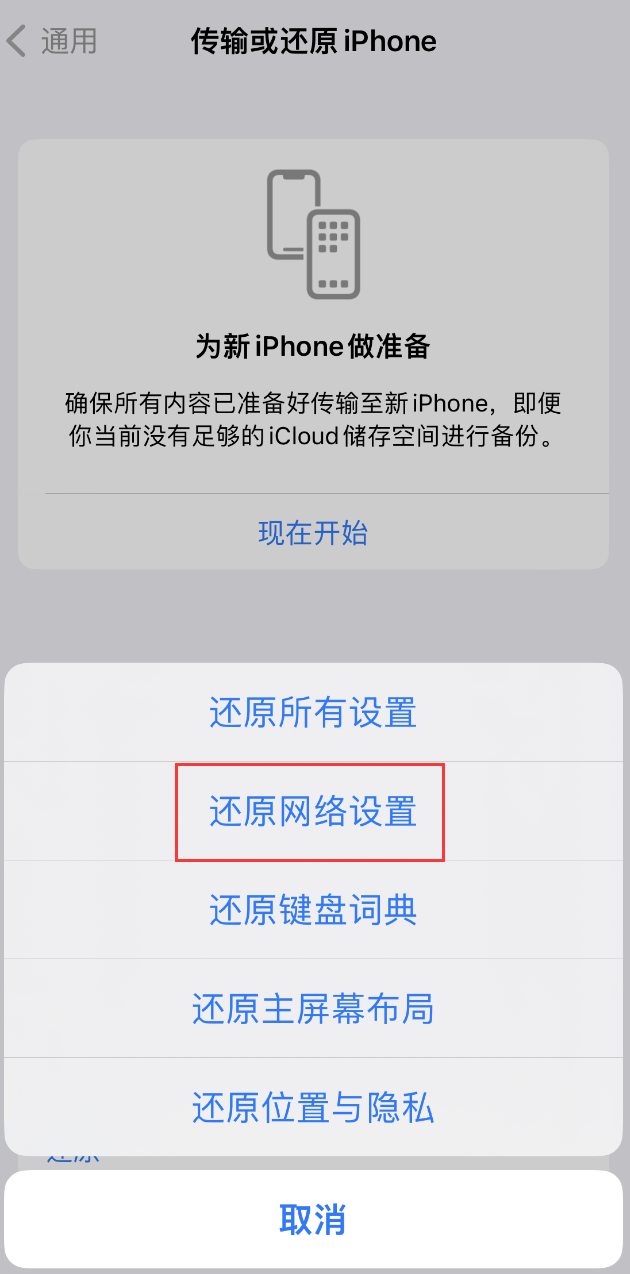 赣州苹果手机维修分享：iPhone 提示 “SIM 卡故障”应如何解决？ 