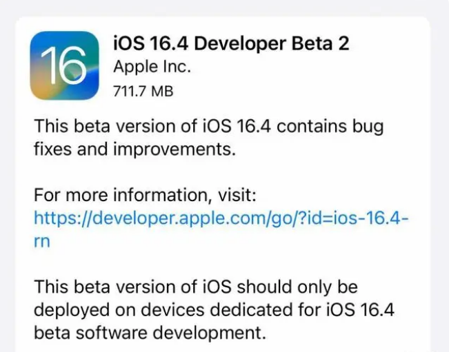 赣州苹果手机维修分享：iOS16.4 Beta2升级建议 