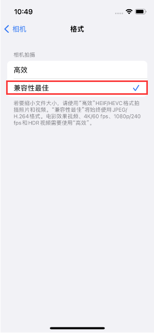 赣州苹果14维修店分享iPhone14相机拍照不清晰，照片发黄怎么办 