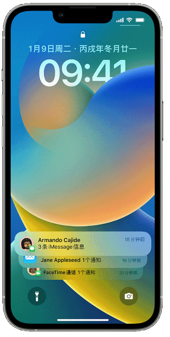 赣州苹果14维修店分享iPhone 14 在锁定屏幕上使用通知的方法 