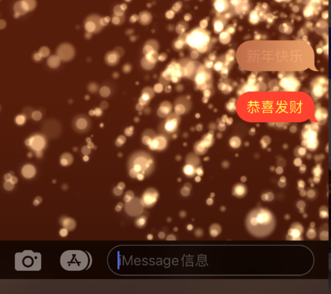 赣州苹果维修网点分享iPhone 小技巧：使用 iMessage 信息和红包功能 