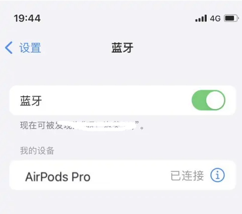 赣州苹果维修网点分享AirPods Pro连接设备方法教程 