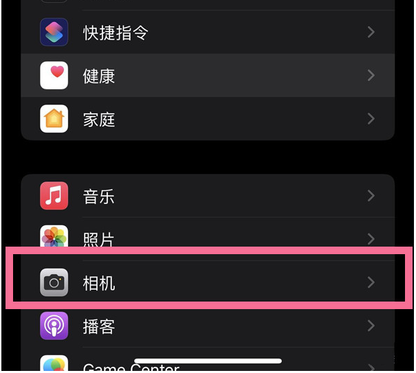 赣州苹果14维修分享iPhone 14在截屏中选择文本的方法 