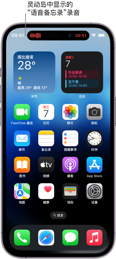 赣州苹果14维修分享在 iPhone 14 Pro 机型中查看灵动岛活动和进行操作 