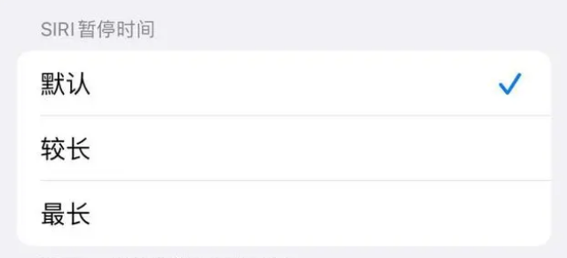 赣州苹果维修分享iOS 16上隐藏的Siri的四种新用法 
