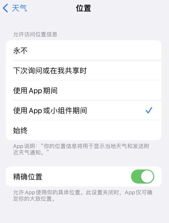 赣州苹果服务网点分享你会去哪购买iPhone手机？如何鉴别真假 iPhone？ 