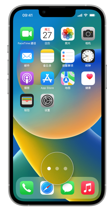 赣州苹果手机维修分享iPhone 已安装的应用不见了怎么办 