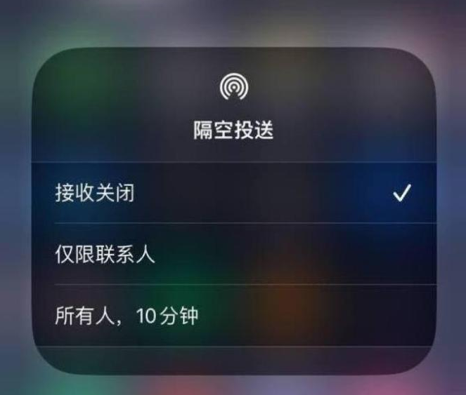 赣州苹果14维修分享iPhone 14 Pro如何开启隔空投送 