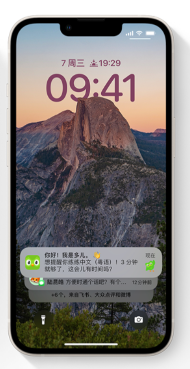赣州苹果14维修分享iPhone 14系列机型使用技巧：可从锁定屏幕中访问这些功能 