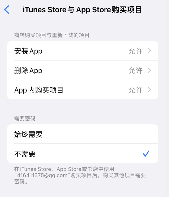 赣州苹果14维修分享误删除或找不到 iPhone 14 系列机型中的内置应用怎么办 