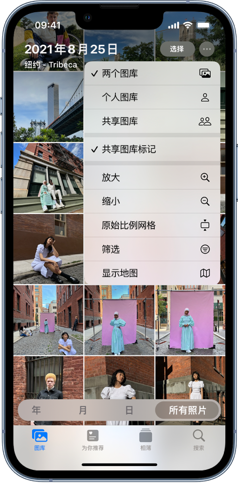 赣州苹果手机维修分享升级 iOS 16.1 后，如何设置或加入 iCloud 共享照片图库 
