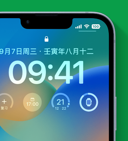 赣州苹果手机维修分享官方推荐体验这些 iOS 16 新功能 