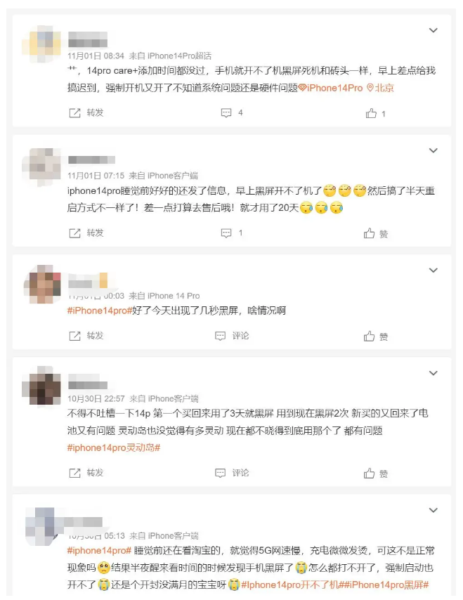 赣州苹果14维修分享iPhone 14 Pro无法开机、黑屏怎么办 