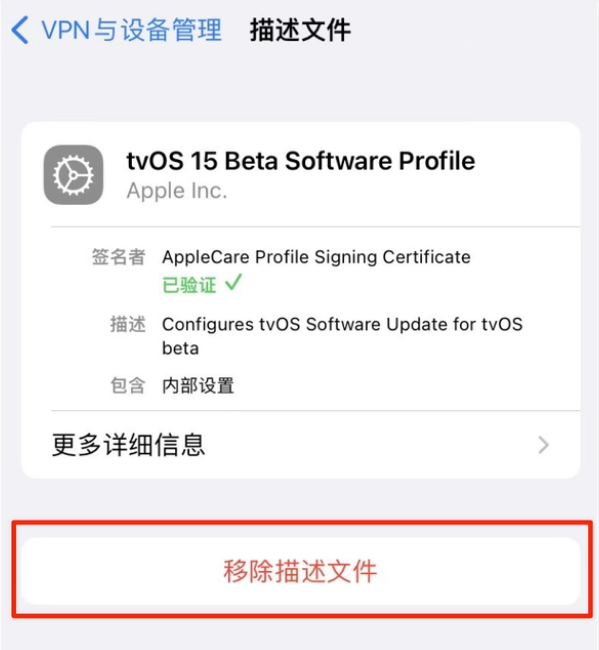 赣州苹果手机维修分享iOS 15.7.1 正式版适合养老吗 