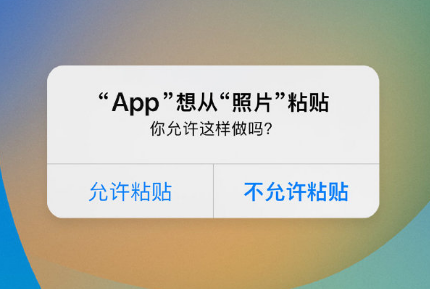 赣州苹果手机维修分享iPhone 复制粘贴弹窗太烦人？终于可以在 iOS 16.1 中设置关闭了 