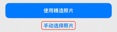 赣州苹果14维修分享iPhone 14 Pro一键更换壁纸方法教程 