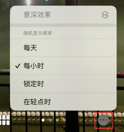 赣州苹果手机维修分享iOS 16 小技巧：锁定屏幕支持随机切换指定照片 