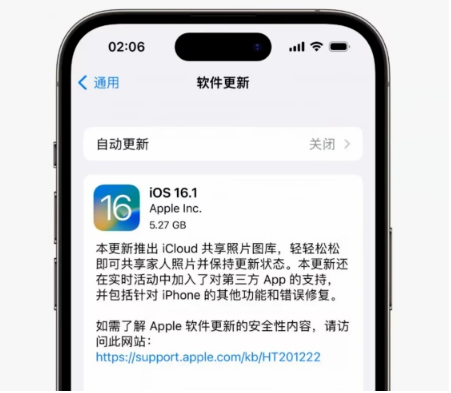 赣州苹果手机维修分享iOS16.1RC版升级反馈汇总 