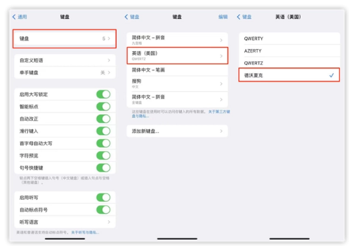赣州苹果手机维修分享iOS 16输入法新功能：打字速度翻倍 