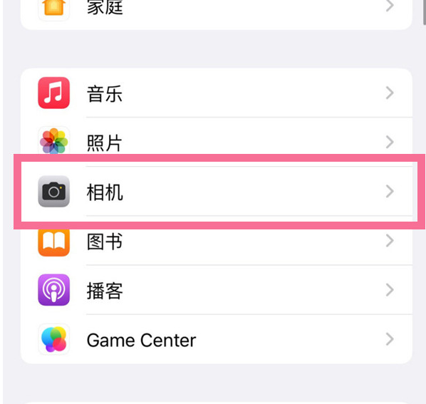 赣州苹果手机维修分享升级iOS16后iPhone自拍照片反了怎么办 