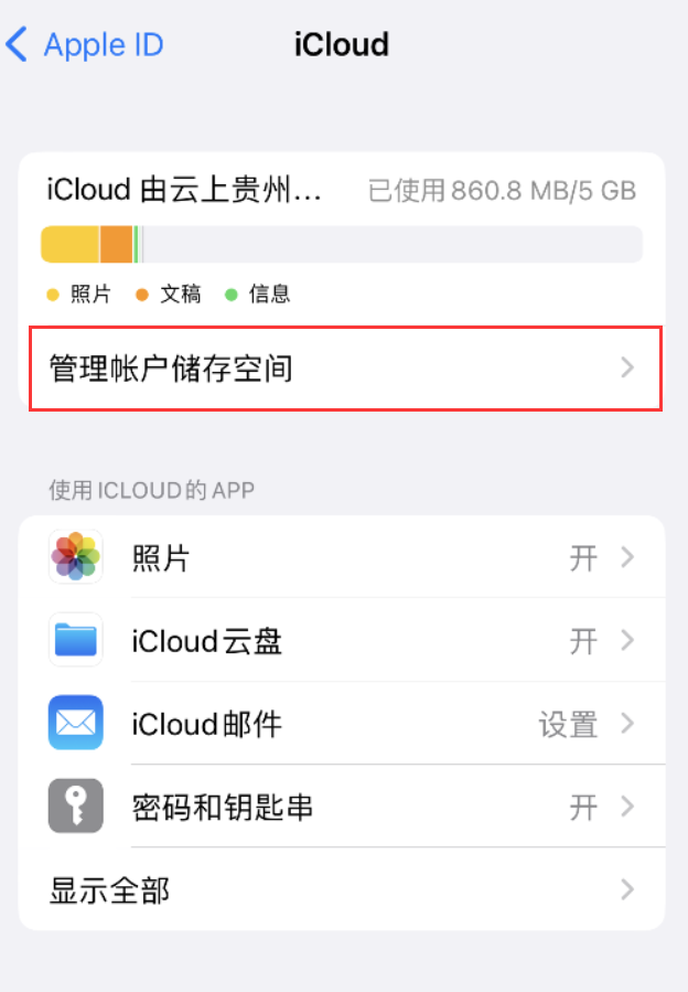 赣州苹果手机维修分享iPhone 用户福利 