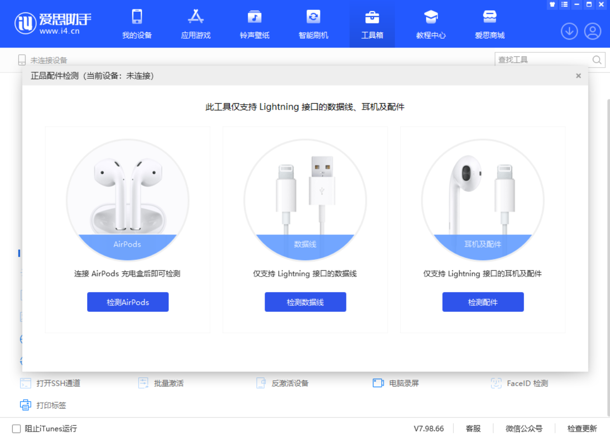 赣州苹果手机维修分享iOS 16 全新功能 