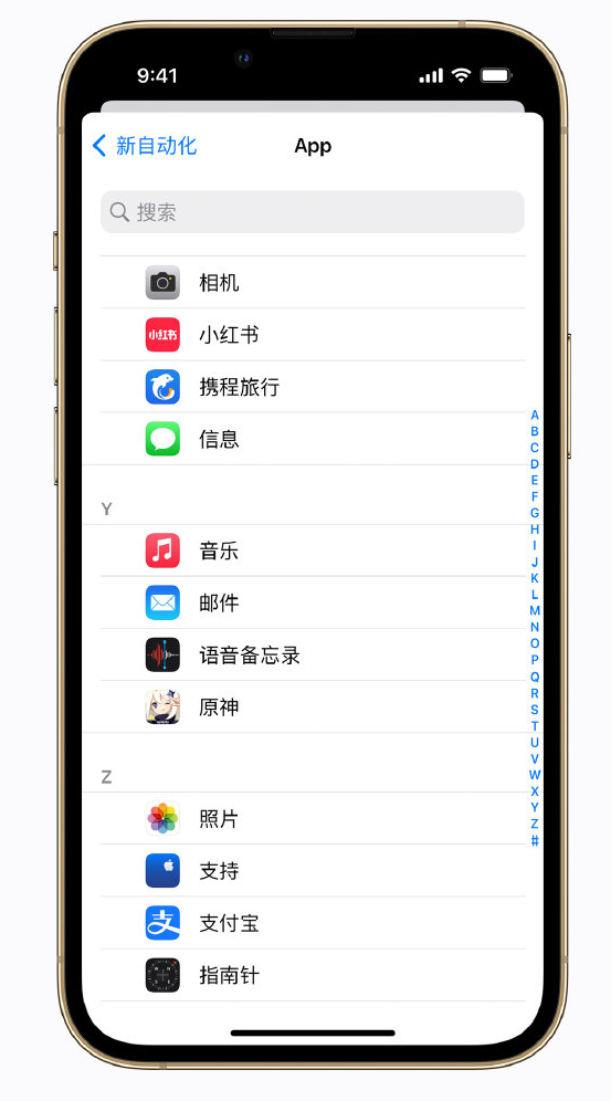 赣州苹果手机维修分享iPhone 实用小技巧 