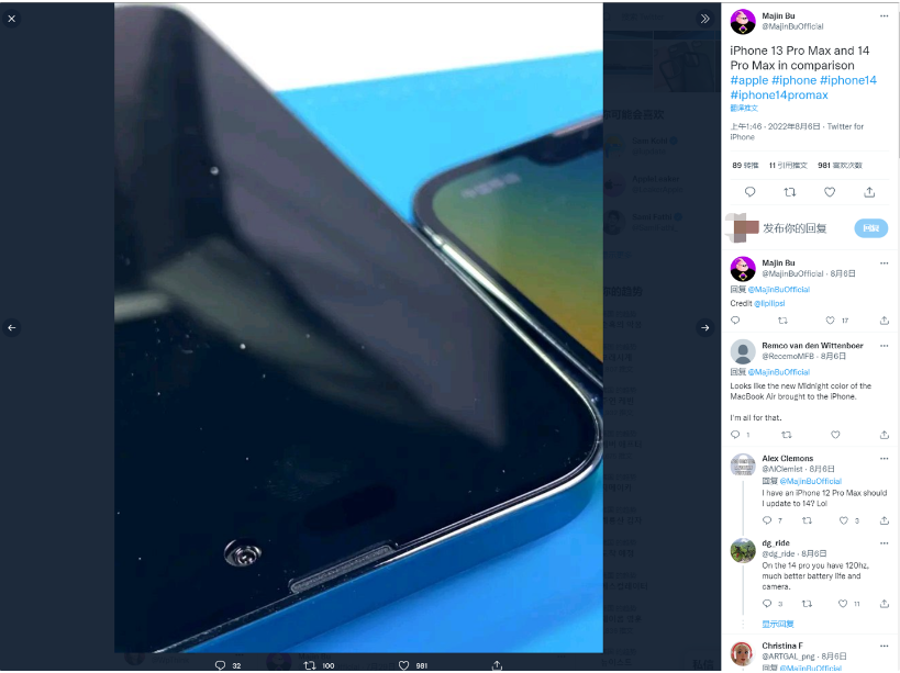 赣州苹果14维修分享iPhone 14 Pro Max 与 iPhone 13 Pro Max有哪些不同 