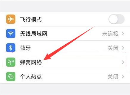 赣州苹果手机维修分享iPhone手机4G网络怎么设置成5G网络 