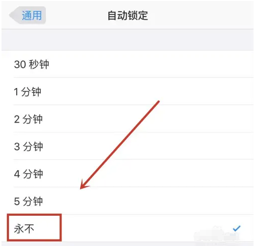 赣州苹果14维修分享iPhone 14有常亮屏功能吗 