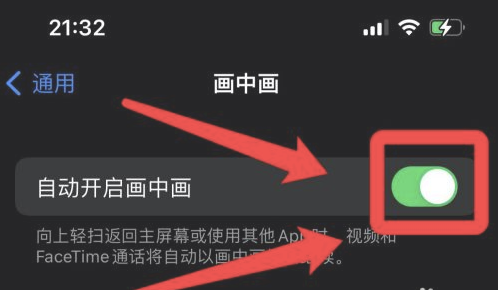 赣州苹果13维修分享iPhone 13分屏方法 